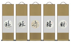 正财运势较为出色的命理特征