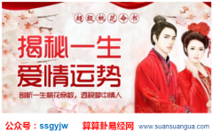 测婚姻_八字格局为正官格女命的姻缘会如何？（图解）