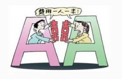 八字暗示婚姻好坏（八字合婚）