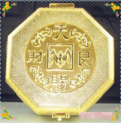 如何通过八字看财运类型（财运）