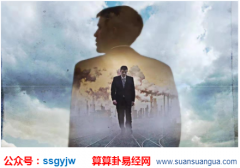 八字看命_中年福星相伴,锦上添花的人（图解）