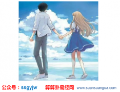 爱情占卜_属鼠女生喜欢哪种男人？（图解）