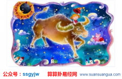 测算命运_1月出生属牛命运怎样？（图解）