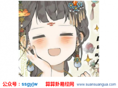 生日算命_白露出生的女孩命运好吗？为什么女孩要避开二十四节气？（图解）