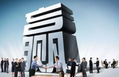 从八字算命自己命中事业运势（财运）