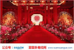 算命婚姻_七月半结婚有什么说法？（图解）