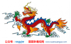 运程算命_2021年生肖属龙的人事业运贵人运怎样？这一年的财运运势（图解）