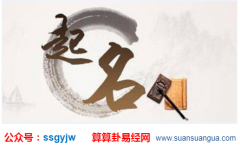 八字起名字_2020年秋分生的八字五行缺土男孩取什么名字好？（图解）