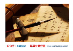 十二生肖运程_中接下来2个月桃花运的生肖人（属相）