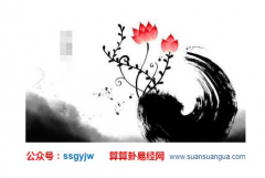 生肖运势_测算9月中横财入命_生活自在潇洒的生肖人（属相）