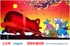 婚姻配对_属牛女配那个生肖属相较好？（图解）