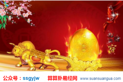 姻缘配对_属牛男配那个生肖属相较好？（图解）