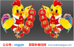 运程算命_属鸡的人未来十年运势及运程如何?(图解)