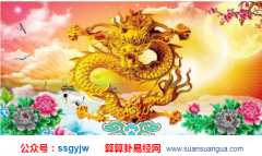运程算命_2021年属龙的人有桃花运吗？会不会出轨（图解）