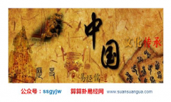 风水玄学_大解说哪些人不适合出现在婚礼现场（风水运势）