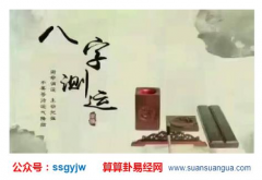 生辰八字算命_八字五行缺水的改善方法(改运)