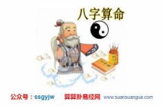 八字详批_会当兵人的命理特征(命运)