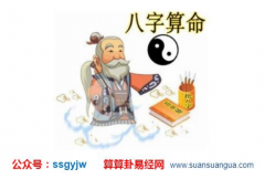 算命先生_解说婚缘何时能到来（爱情）