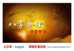 玄学大师_解析五行属木的人忌讳什么?(命理)