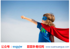 生日算命_2020年国庆节节出生的男孩命运如何？国庆出生的性格如何