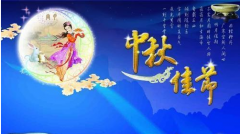 生日算命_生肖蛇在中秋出生的命运分析大全,中秋出生生肖蛇好吗？