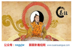 中国风水大师_揭秘化解人生灾祸的秘法（改运）