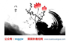 八字命理学_解析八字偏财多的女人特点（命理知识）