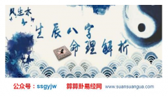 算命先生_浅谈将要发财的人的预兆（命理知识）