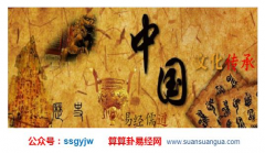 风水专家_解说家中摆放东西的宜忌（风水改运）