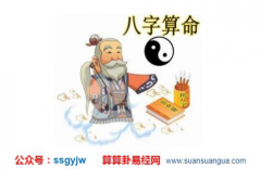 生辰八字分析_能够把事业越做越大的八字特征（事业）