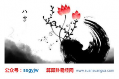 八字命理学_提醒婚姻中应避免以下三类命格组合（爱情）