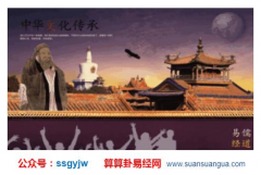 风水命理_大师解说沙发和办公椅的风水讲究(风水)