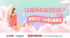 算命配婚_属龙和属虎人合吗？（图问）