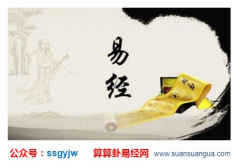 风水先生_提醒运气不好？试试挪下你的床！（运）