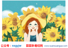 算命婚姻：好运纷至沓来,这对生肖被砸中（图解）