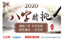 算命先生_解析哪些人难存钱(财)