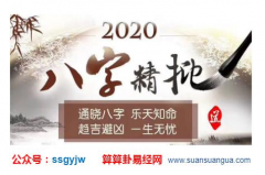 八字命理_分析命带桃花是好事还是坏事（命理知识）