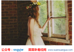 运势查询：1962年属虎的女人2021年上半年运势怎样？（图文）