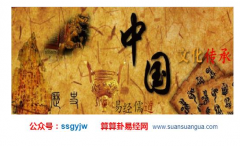 风水专家_解说在家吸金的风水妙招（招财）