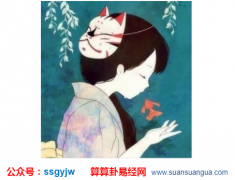 运势查询：2014年属马的女命2021年上半年运势怎样？（图文）