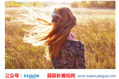 测运气：2011年出生的属兔女命2021年上半年运气如何？（图解）