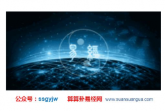 家宅风水_大师解说装修的风水禁忌(风水)