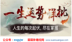 测算命运：属龙的人十月一日国庆节出生命运怎样？国庆节适合生孩子吗？（图