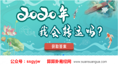 测算命运_属鸡的人十月一日出生在国庆节这天命运怎样?(图解)