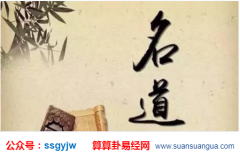八字测名_2020年国庆节出生的宝宝取什么名字好？好听有涵养的名字推荐（图解