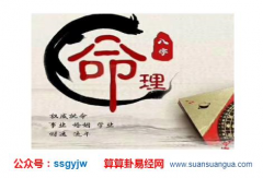 八字占卜_女命偏印星太旺者的人运势如何？（命理）