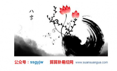 玄学大师_解析偏印者的性格与心性（命理）