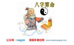 八字占卜_阳刃主杀南征北伐(案例)