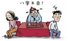 玄学大师_解析怎样的八字结合才算克呢(八字)