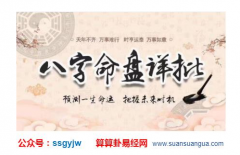 八字占卜_属牛出生于红虎年_指迷算命后竟得忠言!